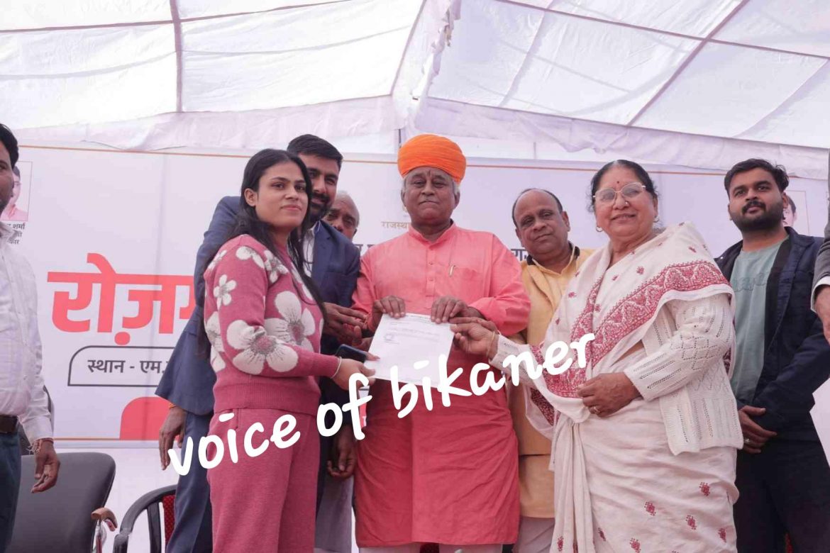 बीकानेर: एमएम ग्राउण्ड में रोजगार सहायता शिविर, 505 युवाओं का प्राथमिक चयन